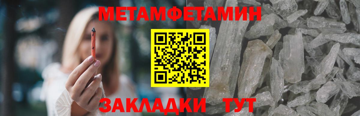 АМФЕТАМИН  АМФЕТАМИН Розовый  Вход с VPN  Мыски 