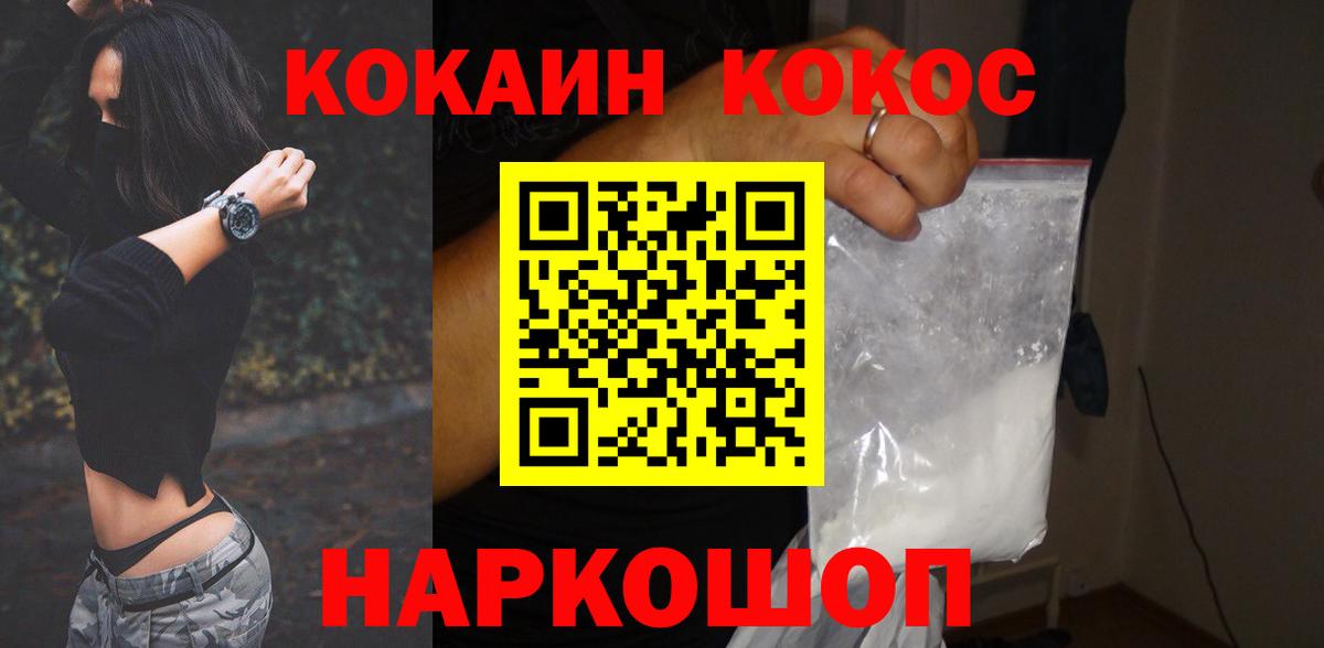 COCAIN Колумбийский Мыски