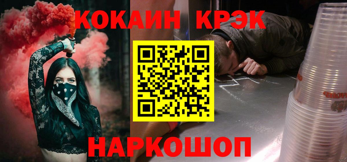 Мыски  КОКАИН VHQ  Вход с VPN  КОКАИН VHQ 