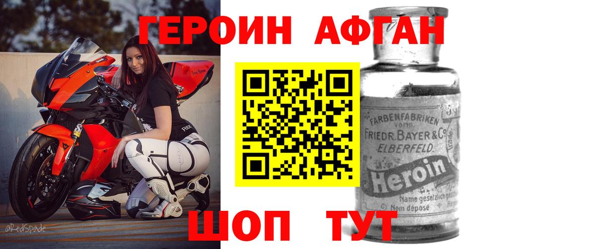 Мыски  Гашиш  МДМА  Меф МЯУ МЯУ   Вход с VPN  ГАШИШ 