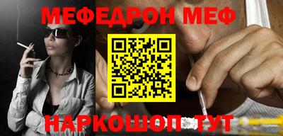гидра Ярцево