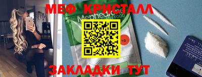 кокаин Шебекино