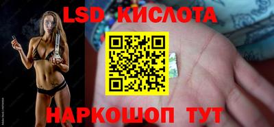 гидра Ярцево