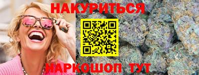 гидра Ярцево