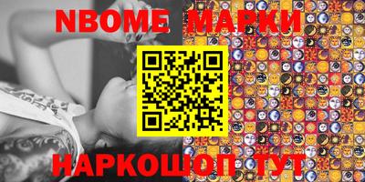 ПСИЛОЦИБИНОВЫЕ ГРИБЫ Янаул
