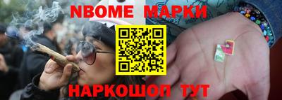 гидра Ярцево