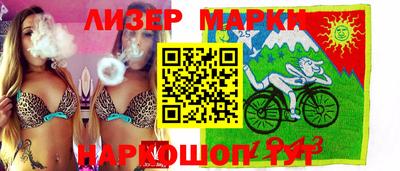 ПСИЛОЦИБИНОВЫЕ ГРИБЫ Янаул