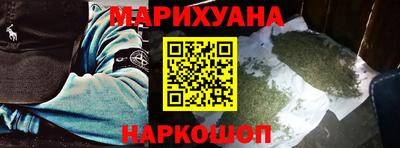 гидра Ярцево
