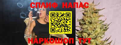 ПСИЛОЦИБИНОВЫЕ ГРИБЫ Янаул