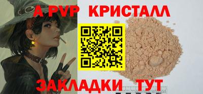 гидра Ярцево
