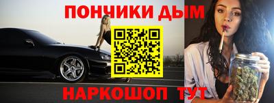 альфа пвп Шахты