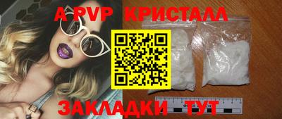 ПСИЛОЦИБИНОВЫЕ ГРИБЫ Янаул