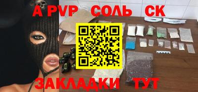 гидра Ярцево
