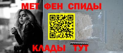 кокаин Шебекино