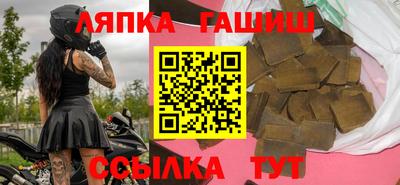 гидра Ярцево