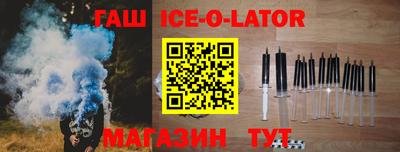 гидра Ярцево