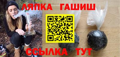 гашик Шелехов