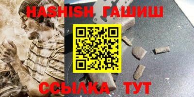 кокаин Шебекино