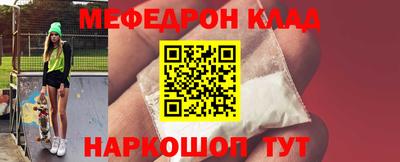 гидра Ярцево