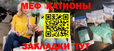 кокаин Шебекино