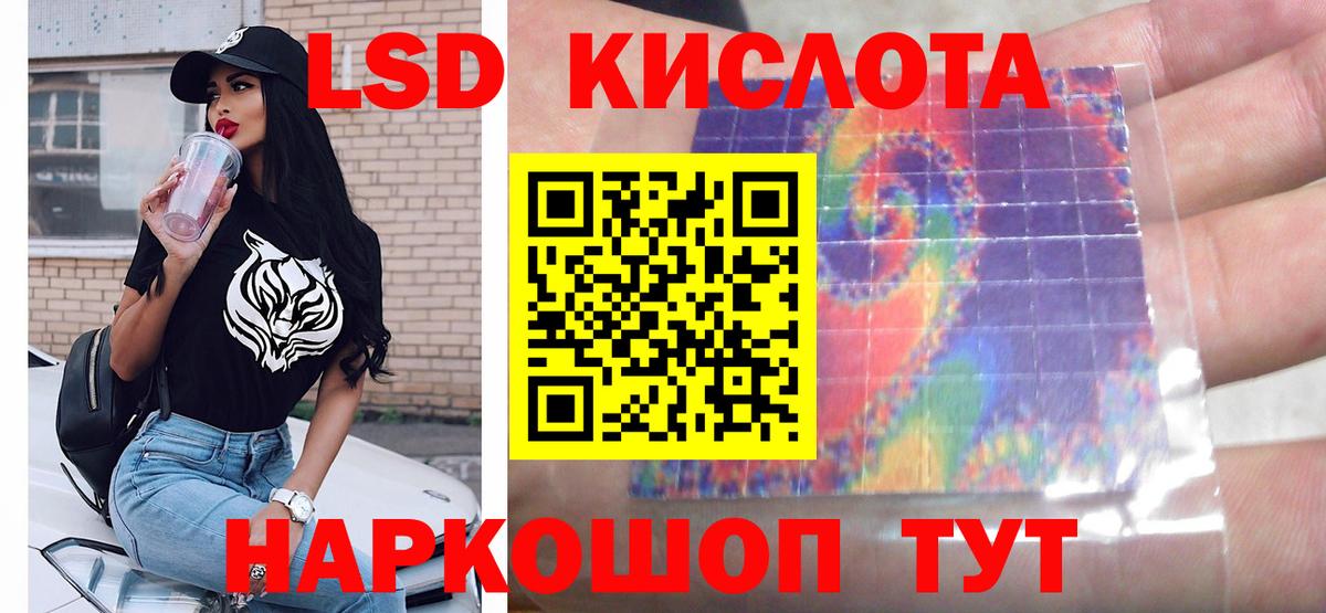ЛСД экстази ecstasy  Вход с VPN  Мыски  Лсд 25 экстази ecstasy 