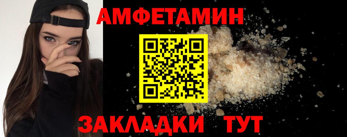 Метамфетамин винт Мыски
