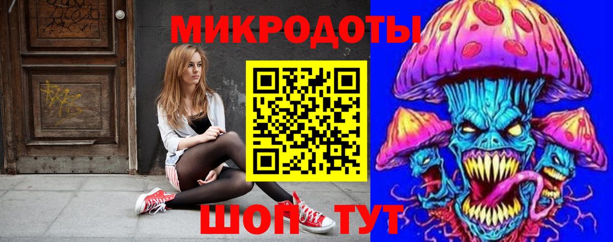 Галлюциногенные грибы Psilocybine cubensis Мыски